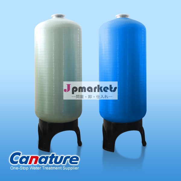 Canature3072~3672水処理用圧力タンク、 圧力容器; 圧システム問屋・仕入れ・卸・卸売り