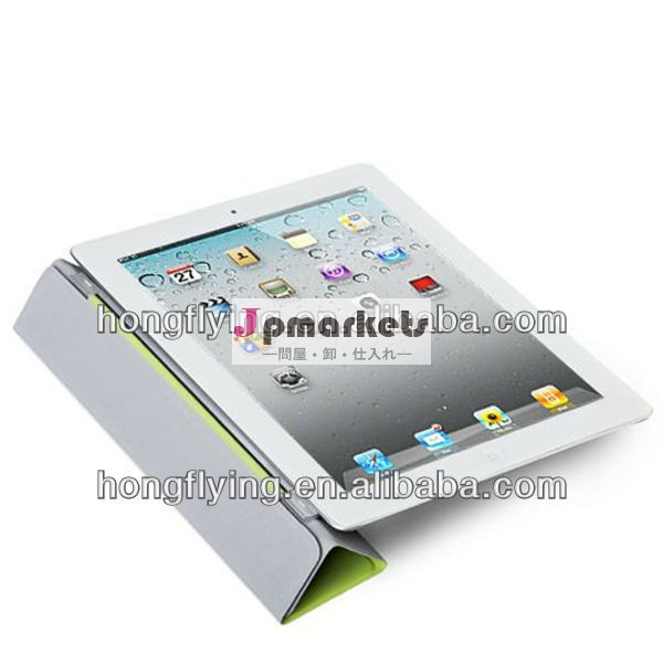 熱い- の販売の携帯の電話のケースカバーipad3/4でアメリカの問屋・仕入れ・卸・卸売り
