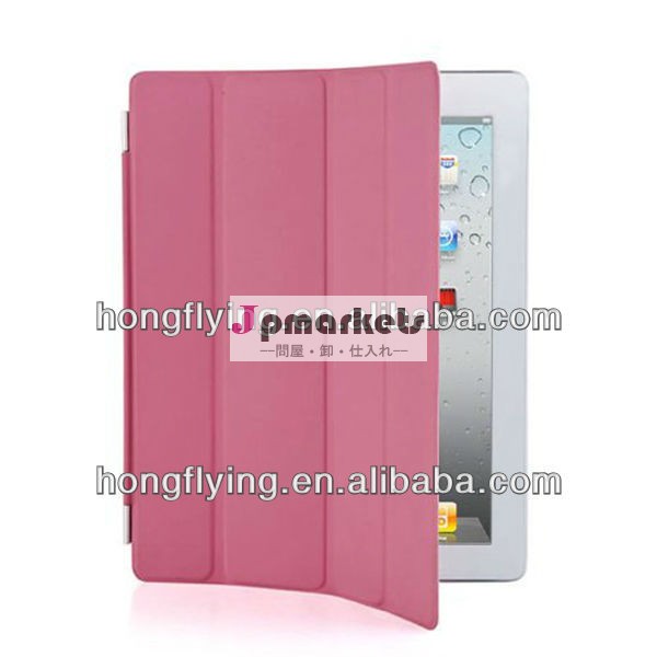 iPad 2 /3 /4のためのスマートな箱問屋・仕入れ・卸・卸売り