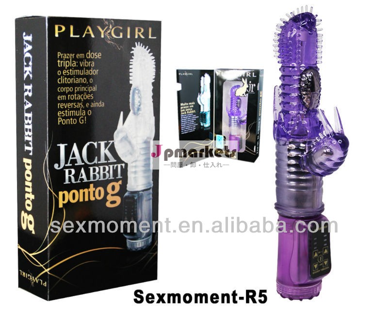 セックスおもちゃディルドバイブレーターの大人の性製品サボテンr5女性のためのバイブレーター問屋・仕入れ・卸・卸売り
