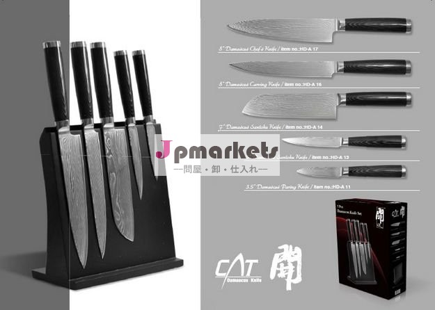 ダマスカスナイフセット木ハンドルダマスカスナイフ問屋・仕入れ・卸・卸売り