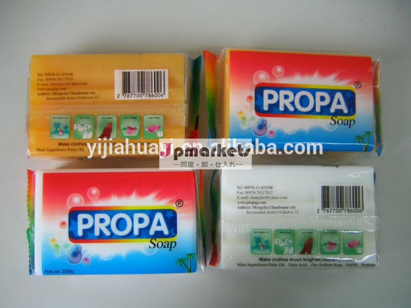 新しいpropa洗濯石鹸問屋・仕入れ・卸・卸売り