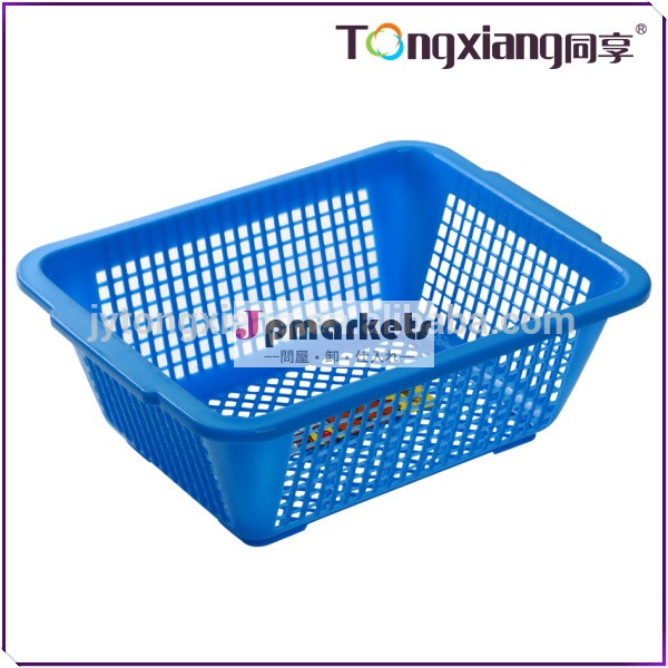 2014 New Design Plastic Household Cleaning Tool Storage Low Factory Price Basket Kitchen Plastic Rectangle Basket問屋・仕入れ・卸・卸売り