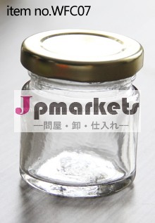 透明なガラス密閉45mlスモールミニ金属製の蓋付き保存瓶/気密石工ガラス保存瓶問屋・仕入れ・卸・卸売り