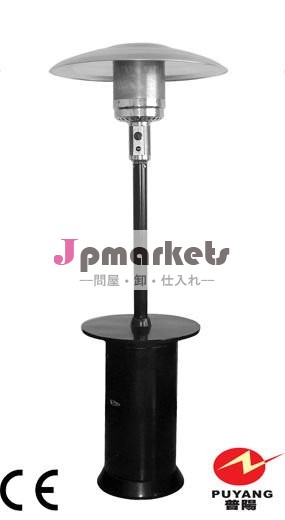 屋外パティオヒータースタンドアップ庭で問屋・仕入れ・卸・卸売り