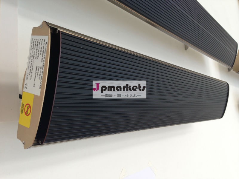 2014年新技術! 日傘電気赤外線パティオヒーター問屋・仕入れ・卸・卸売り