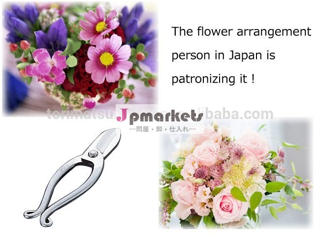 鉄の家植木ばさみ・プロフェッショナルのためのフラワーアレンジメント問屋・仕入れ・卸・卸売り