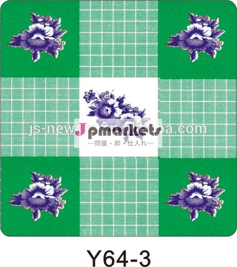 pvc高qualttyテーブルクロステーブルカバーを印刷した問屋・仕入れ・卸・卸売り