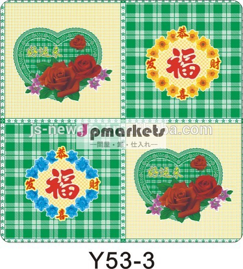 pvc高qualttyテーブルクロステーブルカバーを印刷した問屋・仕入れ・卸・卸売り