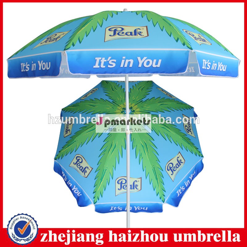 ビーチパラソルの絵、 屋外傘キャップ、 中国の傘の工場問屋・仕入れ・卸・卸売り