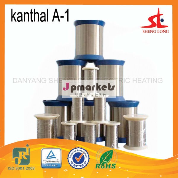 カンタルa-1カンタル線高品質、 電気発熱体抵抗線、 カンタル抵抗線問屋・仕入れ・卸・卸売り