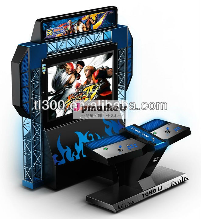 『55アーケードキャビネットのゲーム機問屋・仕入れ・卸・卸売り