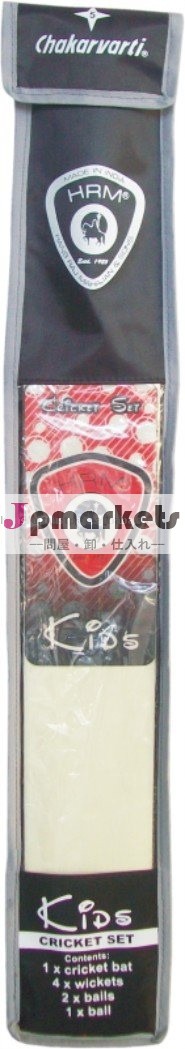 子供のクリケットセット問屋・仕入れ・卸・卸売り