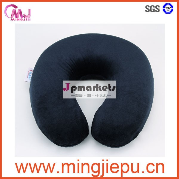 U Shape Memory Foam Pillow,/ Neck Pillow , Travel Pillow問屋・仕入れ・卸・卸売り