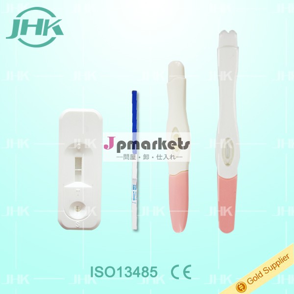 Jhk1- ステップ尿の妊娠診断に迅速検査キット問屋・仕入れ・卸・卸売り