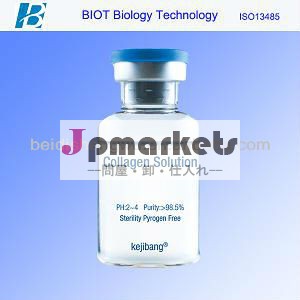 液体コラーゲンタイプ1高品質で問屋・仕入れ・卸・卸売り