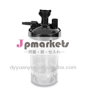 バブル加湿器付きボトルアラーム6psi/酸素濃縮器加湿器問屋・仕入れ・卸・卸売り