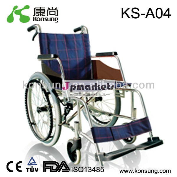 (ks- a04) アルミ軽量車椅子折りたたみ式の車椅子問屋・仕入れ・卸・卸売り