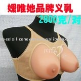 シリコーン胸は人工的な胸、人工的な胸の形態を形作る問屋・仕入れ・卸・卸売り