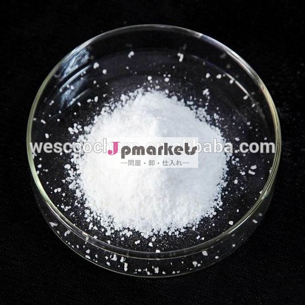 高純度rabeprazole117976-89-3問屋・仕入れ・卸・卸売り