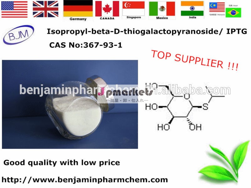 Iptg/367-93-1/イソプロピル- β- d- thiogalactopyranoside/主力製品問屋・仕入れ・卸・卸売り