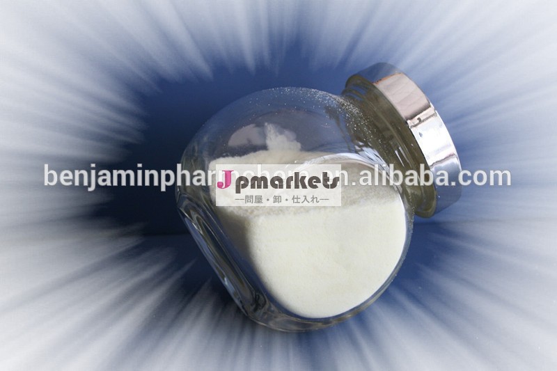 Esomeprazole/119141-88-7/esomeprazole( na、 mg)問屋・仕入れ・卸・卸売り