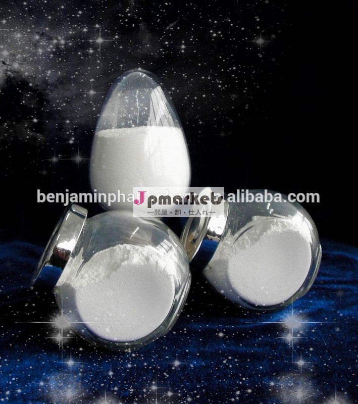 Moclobemide71320-77-9moclaime問屋・仕入れ・卸・卸売り