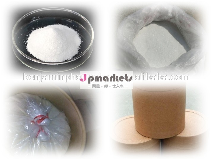 Iotalamic2276-90-6iothalamic酸問屋・仕入れ・卸・卸売り
