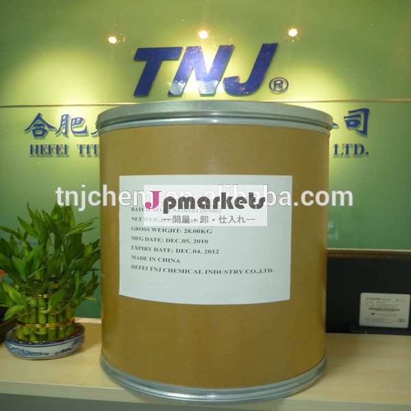 Triclabendazole99％分68786-66-3メーカー問屋・仕入れ・卸・卸売り
