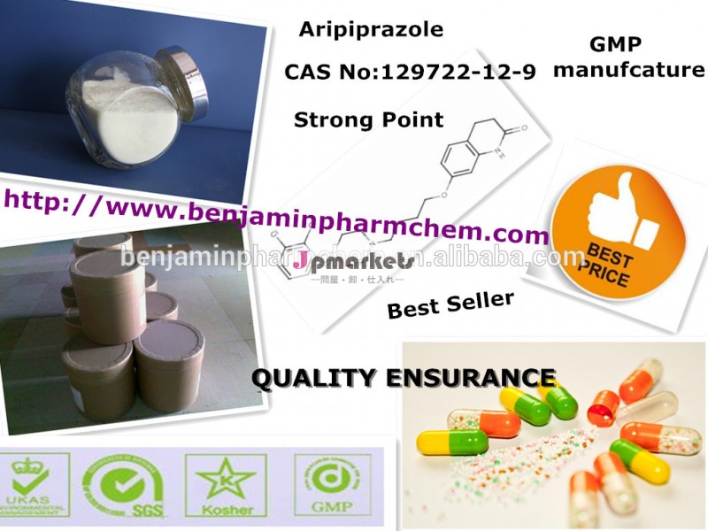 Aripiprazole/129722-12-9/gmp製造問屋・仕入れ・卸・卸売り