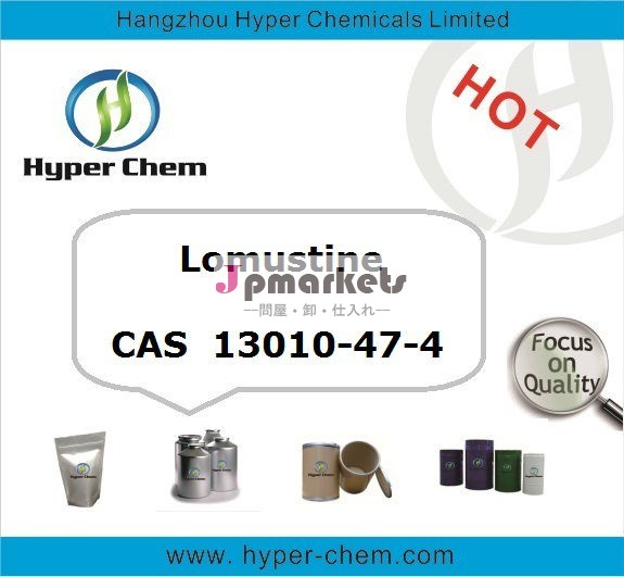 Hp0066lomustine13010-47-4cas問屋・仕入れ・卸・卸売り