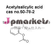 アセチルサリチル酸casno。 50-78-2問屋・仕入れ・卸・卸売り