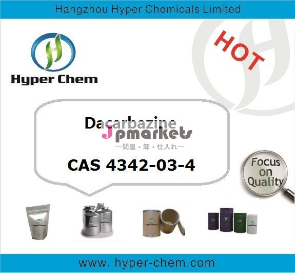 Cas4342-03-4hp0060ダカルバジン問屋・仕入れ・卸・卸売り