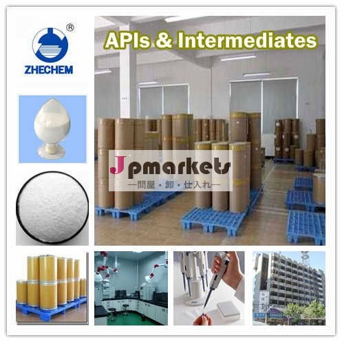 高品質Naproxen CAS 22204-53-1問屋・仕入れ・卸・卸売り
