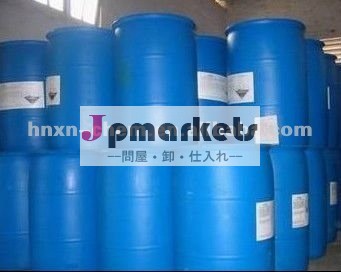 Dmso99.9％問屋・仕入れ・卸・卸売り