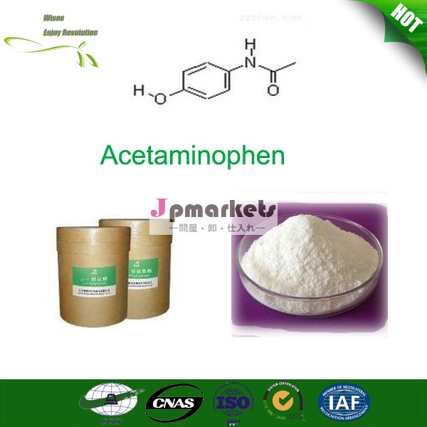 acetaminophen、 acetaminophenパワー問屋・仕入れ・卸・卸売り