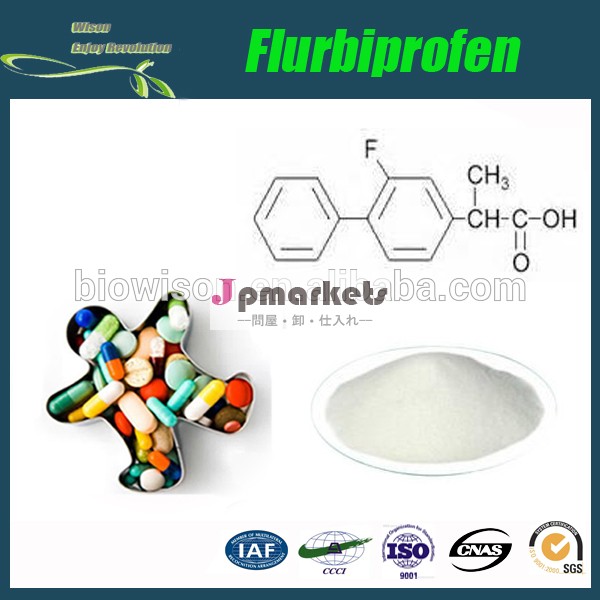 フルルビプロフェンpharmacuetical中国製問屋・仕入れ・卸・卸売り