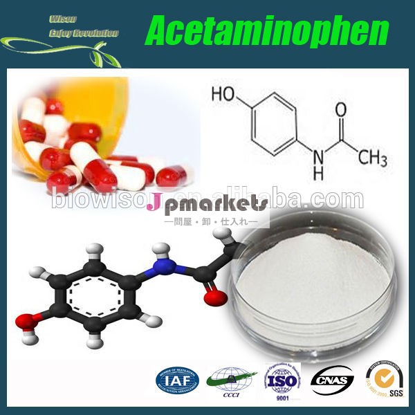 Uspparacetamoacetaminophen/bpcas#103- 90- 2問屋・仕入れ・卸・卸売り