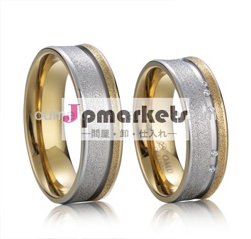 新しいモデルドバイの結婚指輪チタンジュエリー流行のジュエリー結婚指輪問屋・仕入れ・卸・卸売り