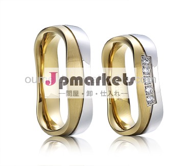 流行のジュエリー結婚指輪チタン男性用の結婚式の婚約指輪問屋・仕入れ・卸・卸売り
