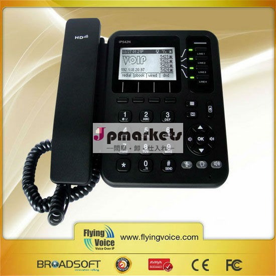 新製品2014年ip542nwifisip電話機voip電話sip/poe対応のipテレビ電話問屋・仕入れ・卸・卸売り