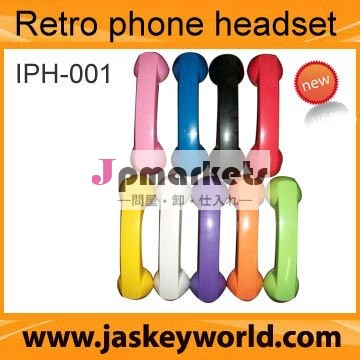 Iph-001抗- ノイズ電話レトロ受話器問屋・仕入れ・卸・卸売り