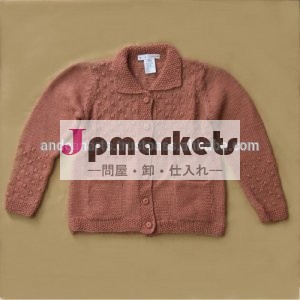 子供用セーター6ボタンとポケット問屋・仕入れ・卸・卸売り