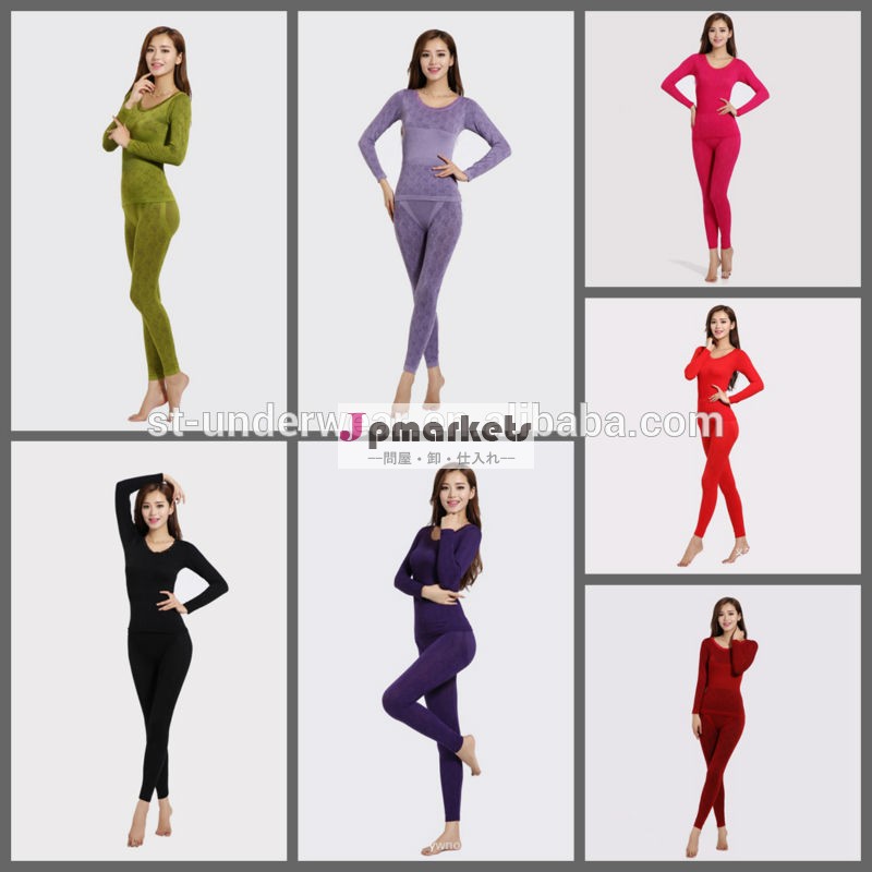 最新の長いジョンズ2014年100%高級女性の夏用のモーダルの女性の熱下着のスーツ問屋・仕入れ・卸・卸売り