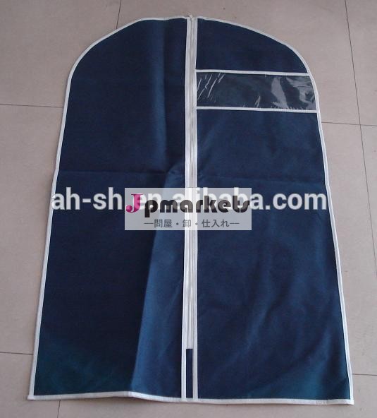 70gsm-120gsm不織布の衣装袋問屋・仕入れ・卸・卸売り