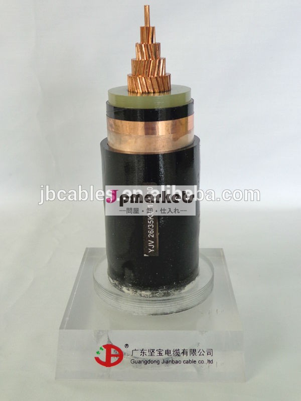 High Voltage Underground Cable, Copper Conductor XLPE Insulated Cable, Electric Cable YJV 33KV問屋・仕入れ・卸・卸売り