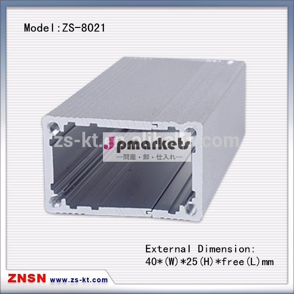 電子用zs-802130*25mmアルミニウムの筐体ボックス問屋・仕入れ・卸・卸売り