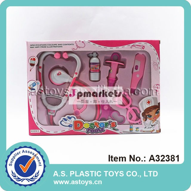 7便の子供のためのPCの小さいプラスチック博士Play Set問屋・仕入れ・卸・卸売り