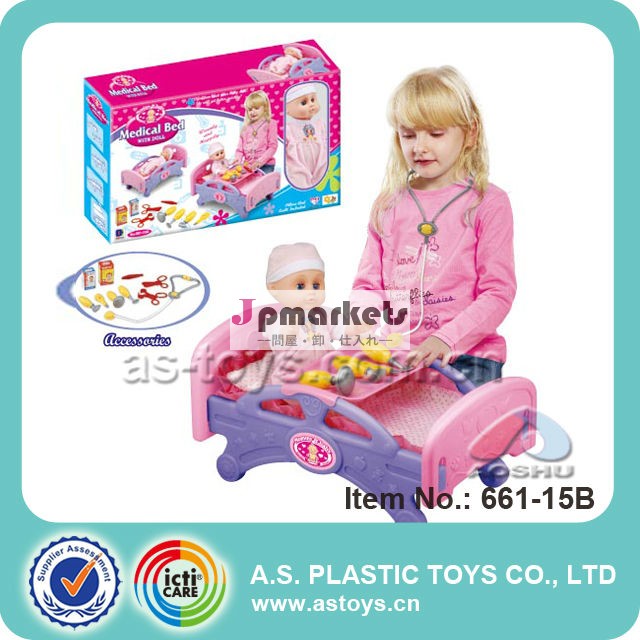 ベッドプラスチック製のピンク医療661-15b子供医者プレイがセット家庭で遊ぶ問屋・仕入れ・卸・卸売り