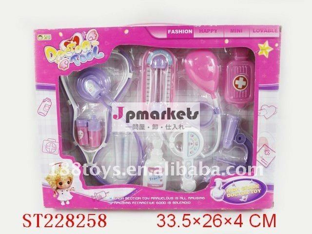 子供はセットを治療する問屋・仕入れ・卸・卸売り